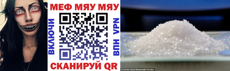 Наркошоп Новосиль ГАШ Alpha-PVP Меф Конопля