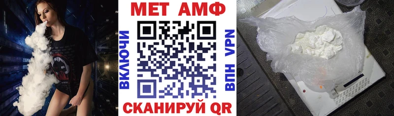 где можно купить OMG как зайти Amphetamine Розовый Новосиль