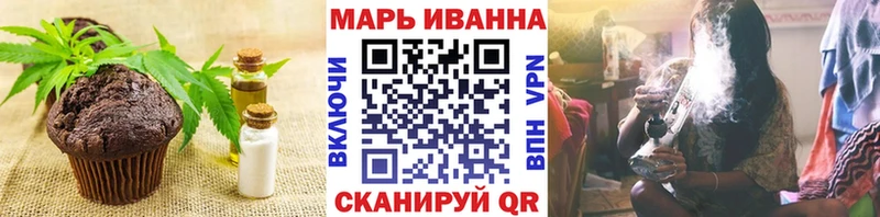 Cannafood марихуана  Новосиль 
