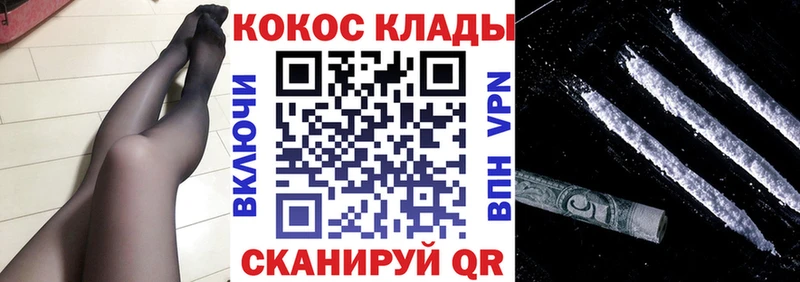 Кокаин FishScale  Новосиль 