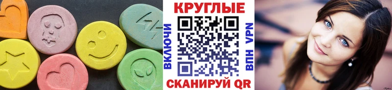 ЭКСТАЗИ 99%  закладки  Новосиль 