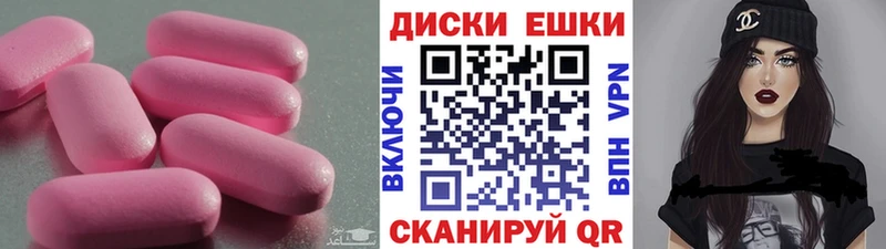 ЭКСТАЗИ диски Новосиль