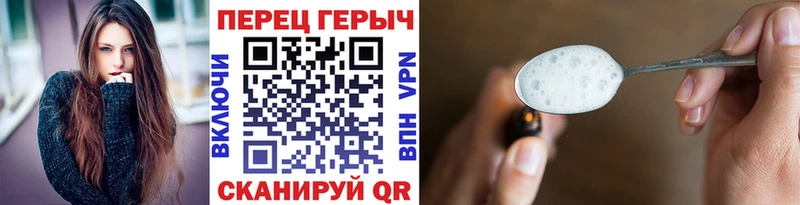 цена наркотик  Новосиль  ГЕРОИН гречка 