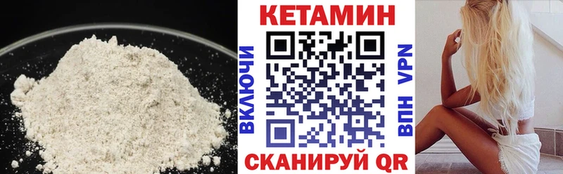 что такое   Новосиль  КЕТАМИН ketamine 