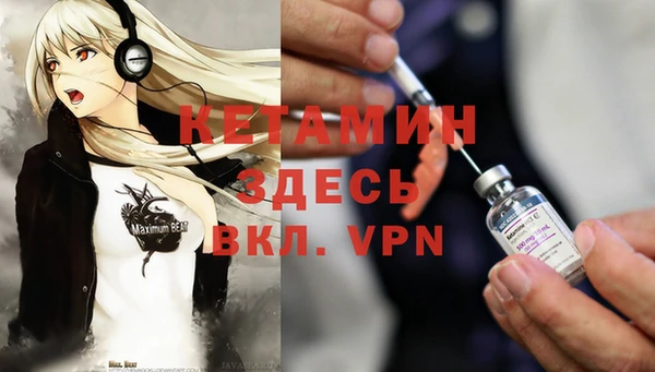 альфа пвп Гусь-Хрустальный