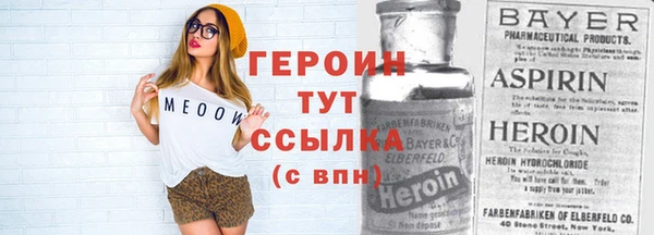 соль ск Гусиноозёрск