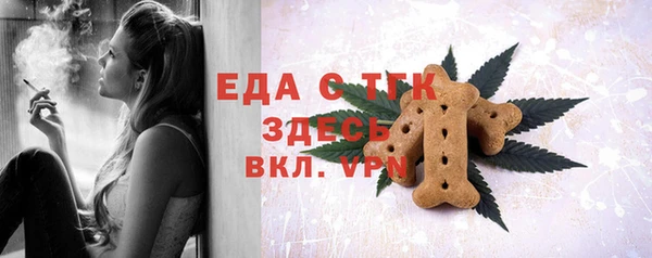соль ск Гусиноозёрск