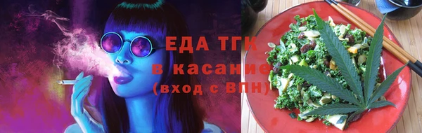 каннабис Гусев