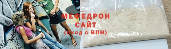соль ск Гусиноозёрск