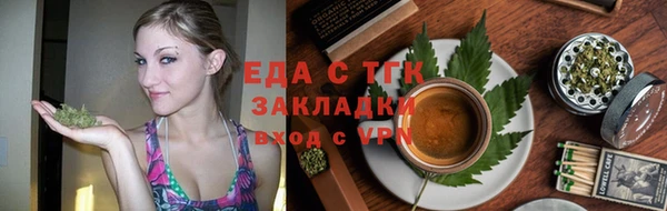 альфа пвп Гусь-Хрустальный