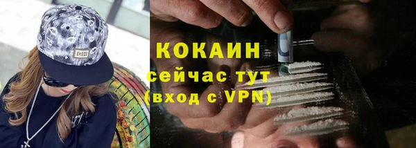 каннабис Гусев