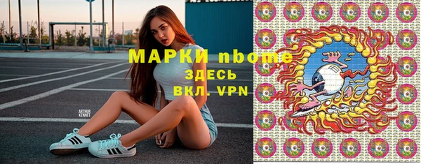 каннабис Гусев