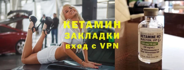 соль ск Гусиноозёрск