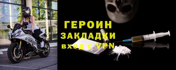 соль ск Гусиноозёрск