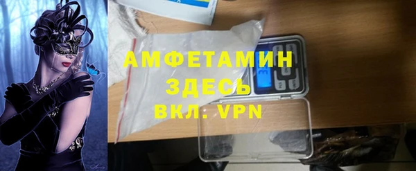 альфа пвп Гусь-Хрустальный