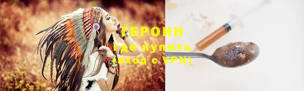 альфа пвп Гусь-Хрустальный