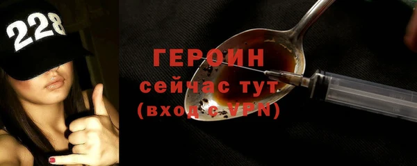 соль ск Гусиноозёрск