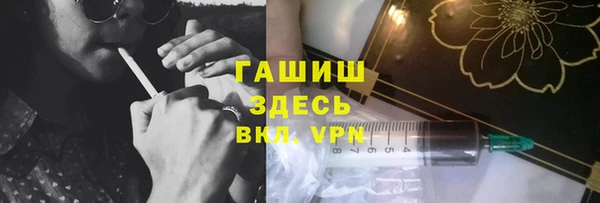 альфа пвп Гусь-Хрустальный