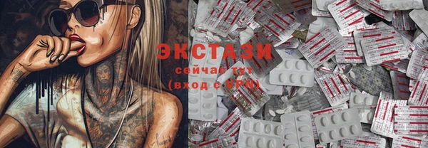 альфа пвп Гусь-Хрустальный
