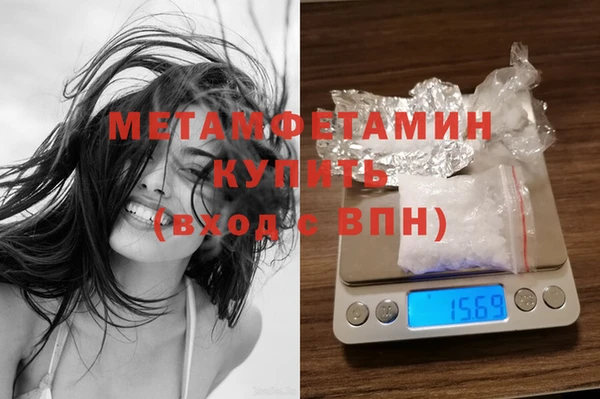 альфа пвп Гусь-Хрустальный