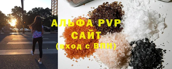 альфа пвп Гусь-Хрустальный