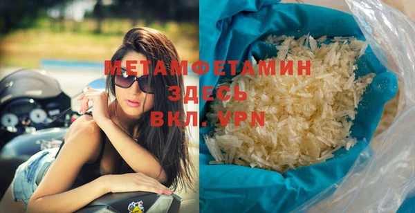 каннабис Гусев