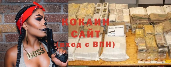 альфа пвп Гусь-Хрустальный