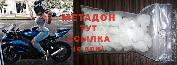 альфа пвп Гусь-Хрустальный