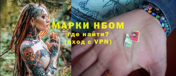 альфа пвп Гусь-Хрустальный
