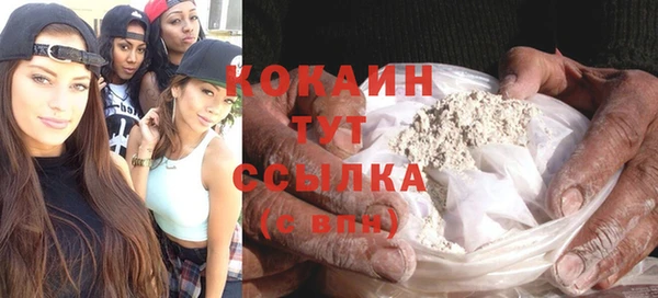 соль ск Гусиноозёрск