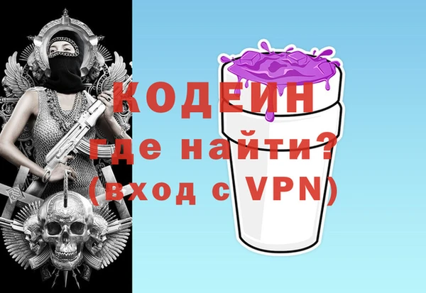 альфа пвп Гусь-Хрустальный