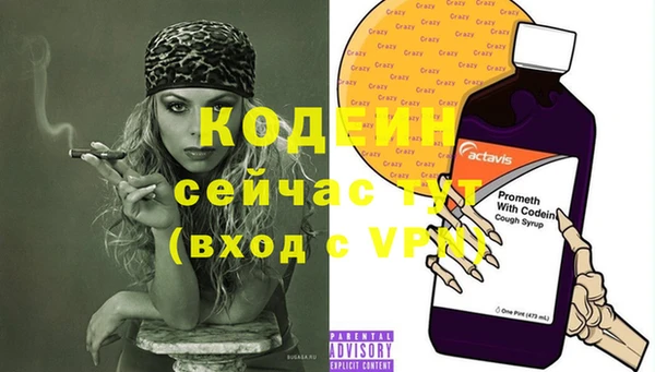 каннабис Гусев