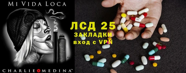 альфа пвп Гусь-Хрустальный