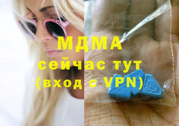 каннабис Гусев