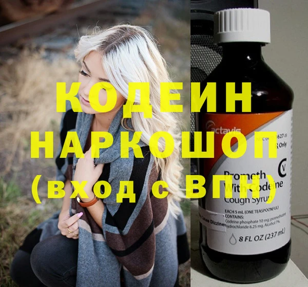 соль ск Гусиноозёрск