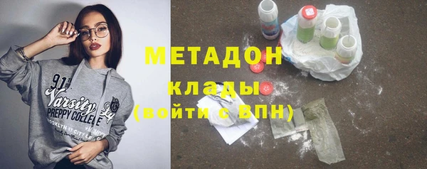 альфа пвп Гусь-Хрустальный