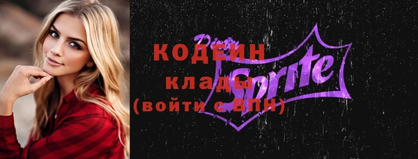 альфа пвп Гусь-Хрустальный