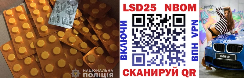 Лсд 25 экстази кислота  Новосиль 