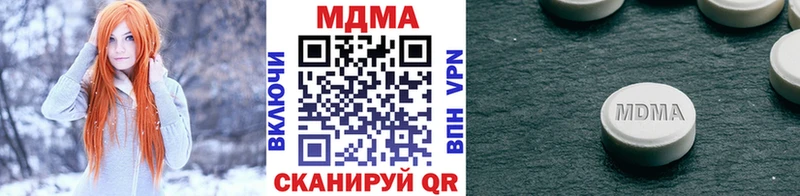 mega ССЫЛКА  Новосиль  MDMA VHQ 