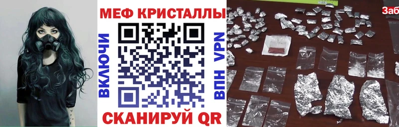 МЯУ-МЯУ VHQ  сайты даркнета наркотические препараты  Новосиль  дарнет шоп 