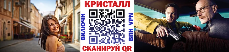 Метамфетамин винт  Новосиль 