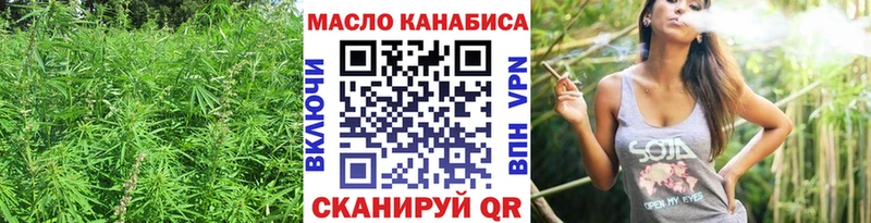 ТГК гашишное масло наркошоп Новосиль